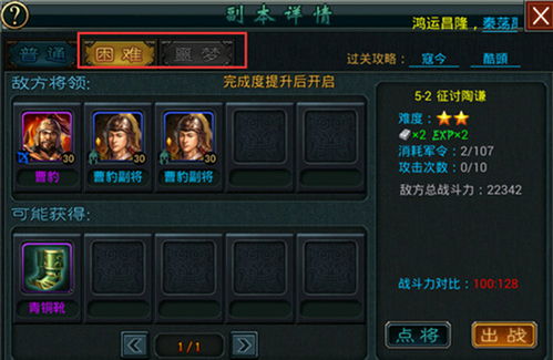 绿色傲剑豪华激活码和黄金 单机版,深入解析设计数据_Galaxy_v8.792