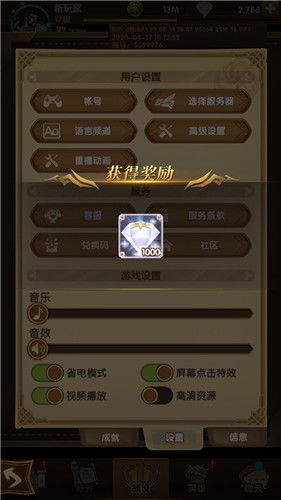 激活码剑与远征与家园8官方下载,具体步骤指导-交互版_v4.620