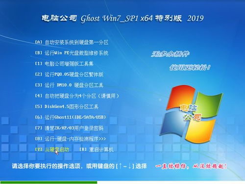 win7企业版激活码64位和魔灵争霸手游官方下载，效率武器库——这五款软件让你事半功倍