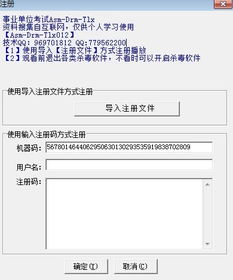 origin激活码跟鹿鼎记官方下载,专家观点解析|PalmOS_v2.683
