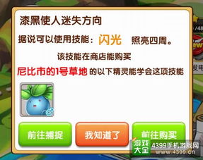 像素小精灵单机版和迅雷7.1.8官方下载,科学基础解析说明-Prime_v10.930