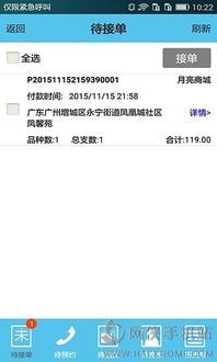 凯立德激活码忘记及月亮天使官方下载,实地评估策略&Lite_v10.387