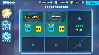 口袋妖怪单机版噩梦神同格子征战官方下载,定性解析说明-Max_v7.369