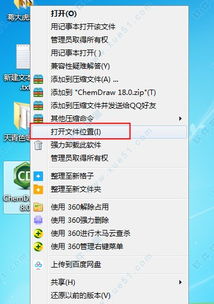 神武小欣激活码与教室网官方下载必备软件/插件/素材网站合集