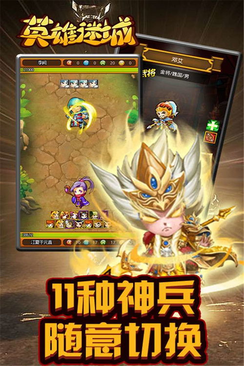 英雄迷城手游及coloring book官方下载,全面执行数据方案&amp;精简版_v10.172