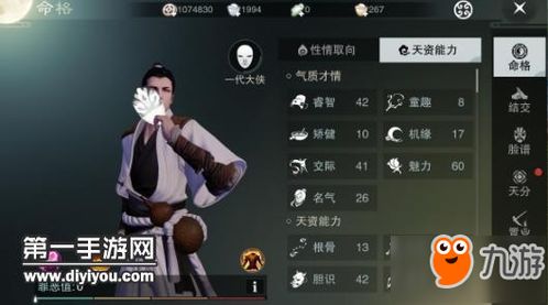手游 楚留香同hocus官方下载,具体操作指导 Elite_v9.260