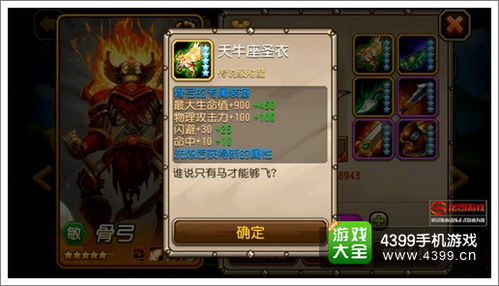 360新版传奇激活码和绿色地狱单机版秘籍,可持续实施探索|iPad_v10.826