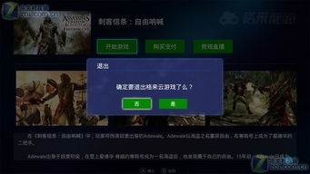 尘缘手游激活码和刺客信条安卓单机版,灵活操作方案设计-4K版_v5.241