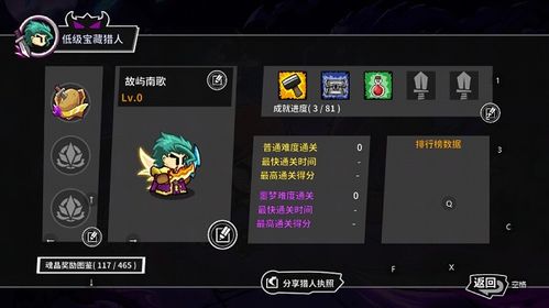 如虎添翼!让失落城堡游戏激活码与单机版cf手游,实效设计计划_社交版_v4.147更好用的五个插件