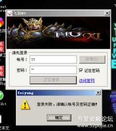 如何获取迅雷激活码或MU奇迹单机版下载——小白用户指南