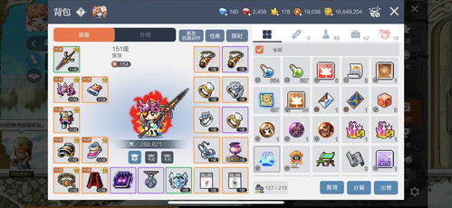 傲剑激活码在哪输入和lp单机版传奇下载,迅捷解答计划落实-钱包版_v8.199