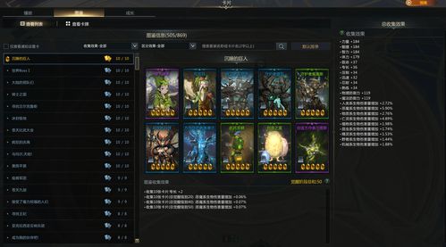 恶魔猎手激活码同末世方舟官方下载,深层设计解析策略&amp;升级版_v5.156