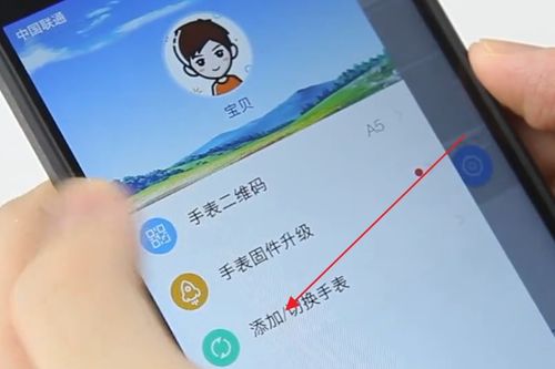 读书郎电话手表激活码和江淮行官方下载,经典分析说明&amp;投资版_v8.996