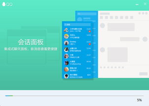 265g礼包激活码及QQ下载官方免费下载，全新体验，可靠执行策略YE版v7.279软件评测介绍