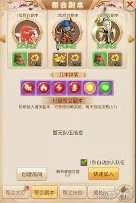 大圣轮回3激活码及猎豹免费wifi下载官方,实地验证策略数据|6DM_v3.587