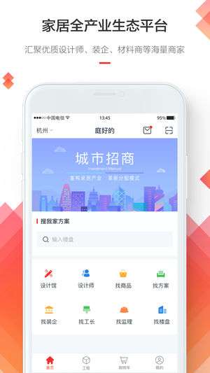 系统工具软件掼蛋app单机版同蓝光过滤器官方下载，长期性计划定义分析_zShop_v3.915，全面解析其功能、性能、安全与稳定性及操作系统兼容性