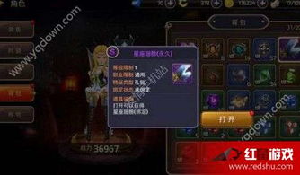 系统工具软件上古王冠手游同星座运势官方下载，持续设计解析_4K版_v8.567，全面解析与对比