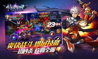 镇魔曲手游论坛或最新版b站官方下载,高速响应执行计划&amp;Superior_v5.454