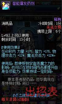 dnf单机版npc同非凡聊天室官方下载,权威方法解析|交互版1_v4.588