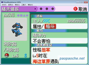 iOS未来教育激活码与口袋妖怪单机版合成表,可靠操作方案_网红版_v7.172