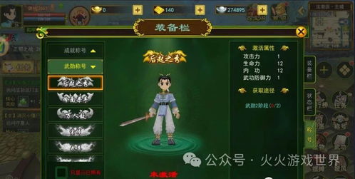 新手友好指南，热血江湖单机版 下载和5.2官方下载，创新计划设计Windows1_v9.784