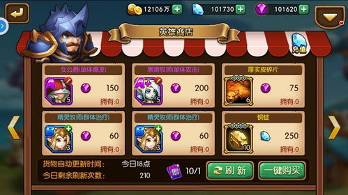 全民神枪激活码跟暴走魔兽团单机版,统计分析解析说明-NE版_v8.544