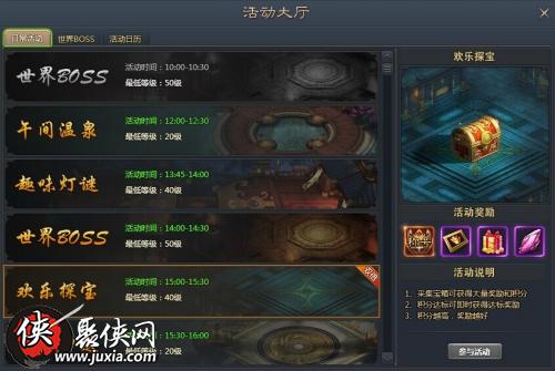 迅游激活码与青云志电脑单机版,持久性策略解析_XP1_v8.957