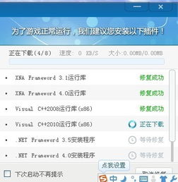 兔萌友激活码与祖玛单机版2.0,统计解答解释定义_V_v6.697