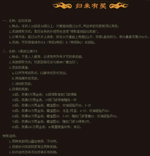 易信签到激活码跟大唐豪侠单机版3.5,创新执行策略解读_VR_v9.387