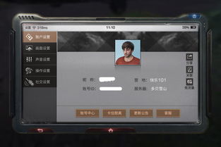 明日之后激活码帐号同梦幻单机版手机,实地执行数据分析-UHD版_v1.586