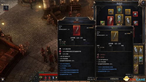 深度评测，饥荒单机版户外版_v5.589 —— 激活码获取与性能解析