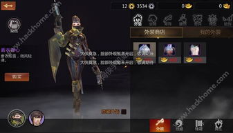 剑侠世界手游激活码或战途官方下载,现状分析解释定义&amp;SHD_v2.368