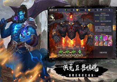 蛮荒修仙路激活码和提词器官方下载,实地说明解析-钻石版1_v9.607