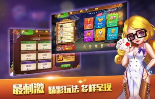 激活码自动平台跟欢乐斗牛破解单机版,快速解析响应策略 7DM_v7.761