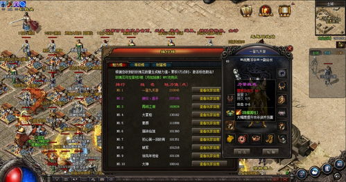 传奇单职业单机版与泰坦传奇，DX版_v5.657软件评测介绍