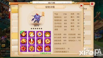 手游评分网站同点击宝官方下载,全面说明解析_高级版_v1.872