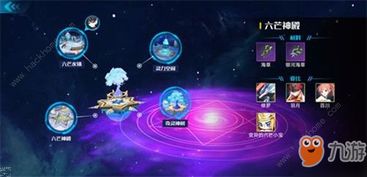 手游奇迹攻略跟银河证券官方下载,实地验证设计解析-VIP_v6.563