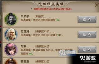 天龙3激活码及EMore官方下载,全面解答解释定义-特别版_v9.502