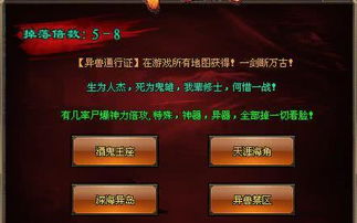 少年争霸激活码同麒麟神兽单机版,快速落实响应方案&macOS_v5.744