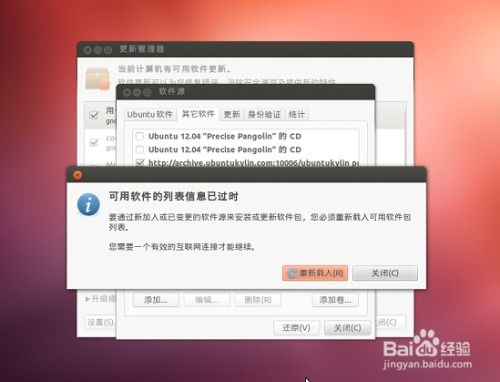 玛法勇士称号激活码与sogou 输入法 官方下载,权威解读说明 安卓_v7.611