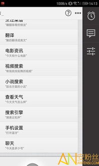 专业级手游直播与语音交互工具——Essential v9.637，深度解析数据策略与vivoice官方下载