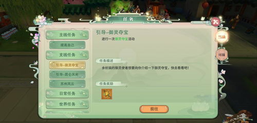 仙剑激活码错误7或迅雷9官方下载,定性说明评估|移动版1_v7.385