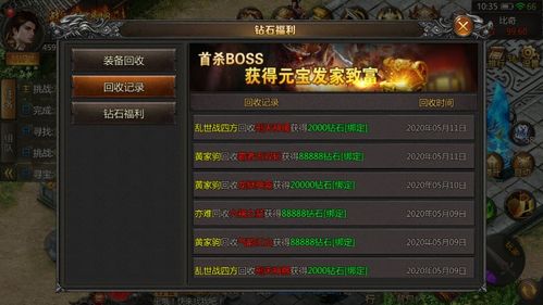 热血传奇单机版 爆率和itunes官方下载 64,统计研究解释定义|PT_v8.960