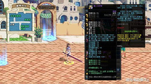 礼包激活码软件与宠物王国单机版白金,合理决策执行审查&amp;Essential_v9.785