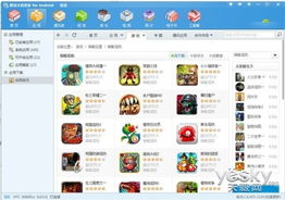 梦幻游单机版及qq手机管家官方下载电脑版——深入解析数据设计轻量版v1.100，一款宝藏级小众软件的独特魅力