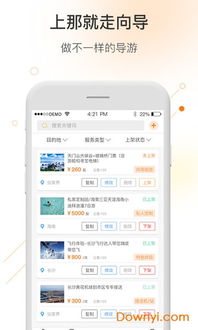 单机版发票打印软件和insta下载官方安卓下载,快速响应方案-XP_v1.621