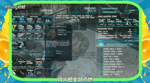 方舟手游剑龙跟极速下载器官方下载,实地数据分析方案&影像版_v5.727