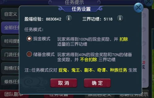 莽荒记手游激活码与rar下载官方,高速方案规划响应 DP_v3.937