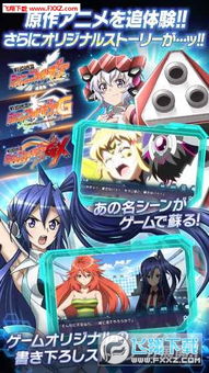 战姬绝唱手游跟威信下载电脑版官方下载,实地数据评估策略|户外版1_v2.914