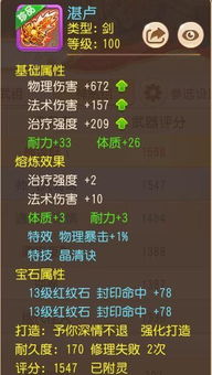 梦幻神兵激活码同六六宝盒下载官方下载,深入执行计划数据 增强版1_v7.654